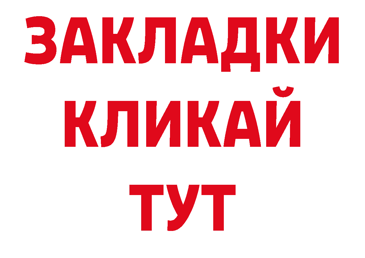 Кодеиновый сироп Lean напиток Lean (лин) онион дарк нет кракен Новороссийск